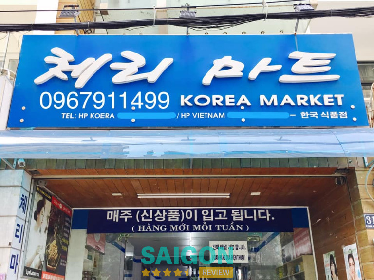 cửa hàng bán đồ hàn quốc Cherry Mart tại TPHCM