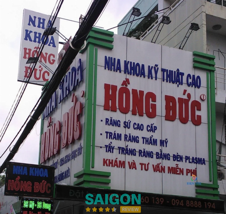 Phòng khám răng hàm mặt hồng đức gò vấp