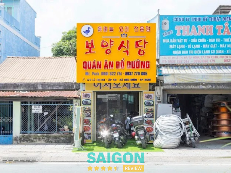 Quán ăn Bổ Dưỡng - 179 Lê Thị Hà